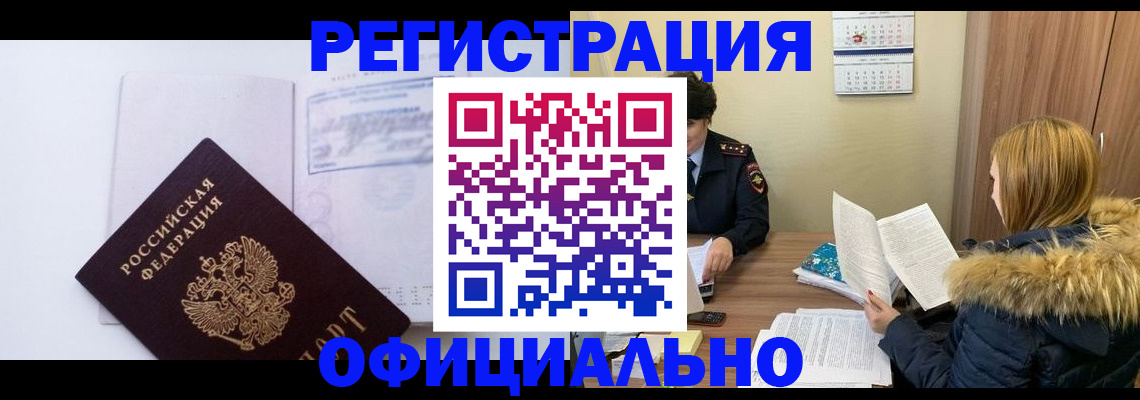 регистрация для дет. сада в Химках