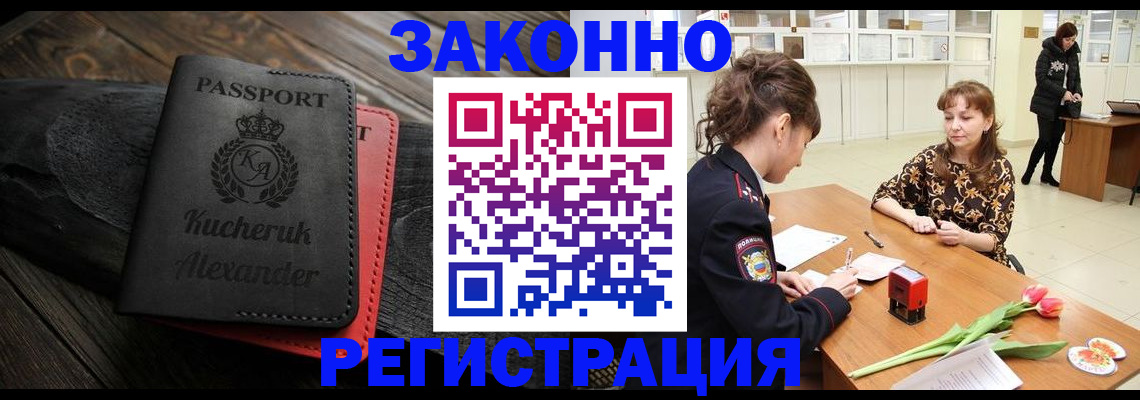 регистрация для дет. сада в Химках